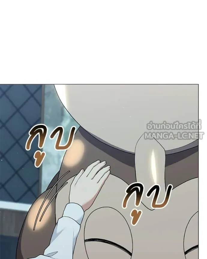 Hunter World’s Gardener ตอนที่ 86 144