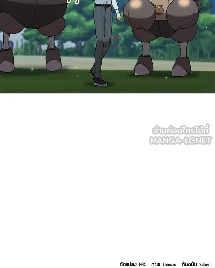 Hunter World’s Gardener ตอนที่ 86 151