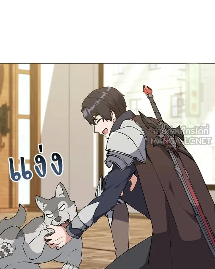 Hunter World’s Gardener ตอนที่ 87 9