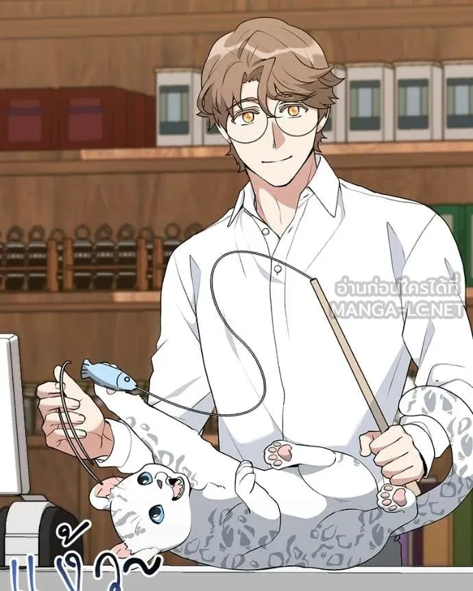 Hunter World’s Gardener ตอนที่ 87 2