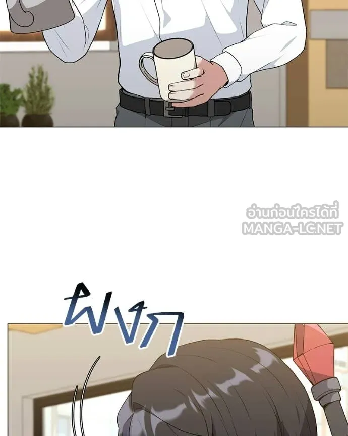 Hunter World’s Gardener ตอนที่ 87 14
