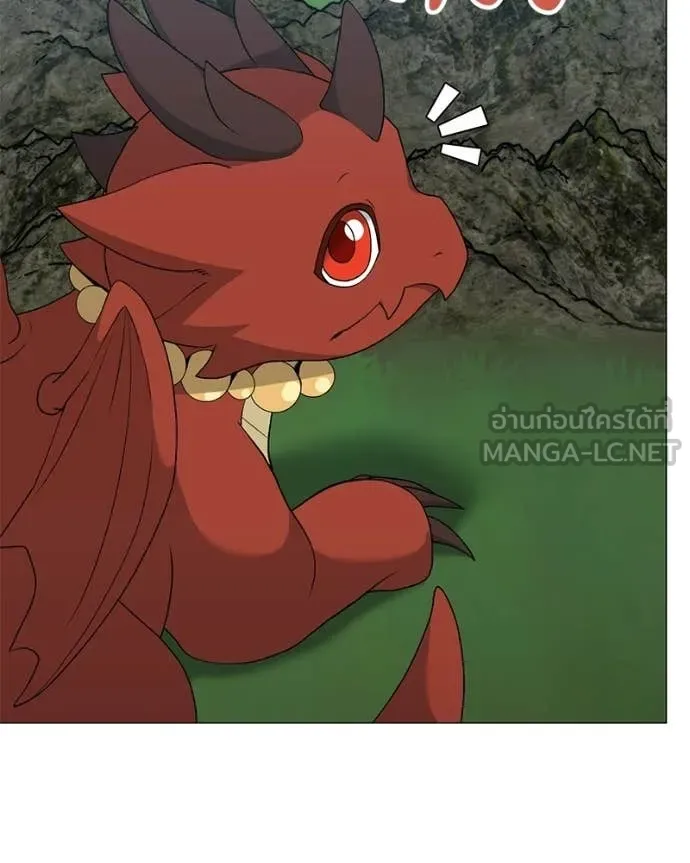 Hunter World’s Gardener ตอนที่ 87 27