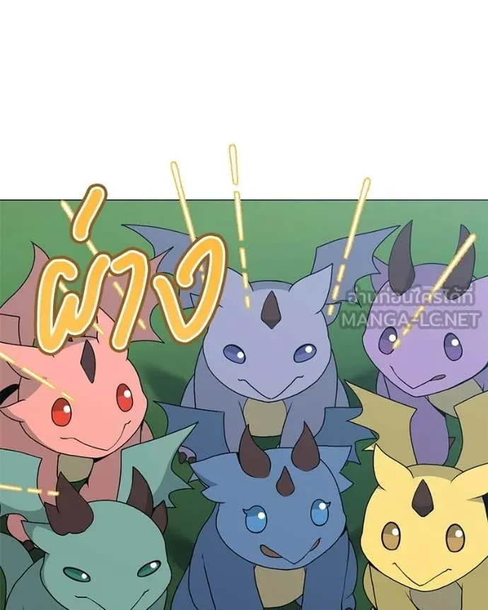 Hunter World’s Gardener ตอนที่ 87 36