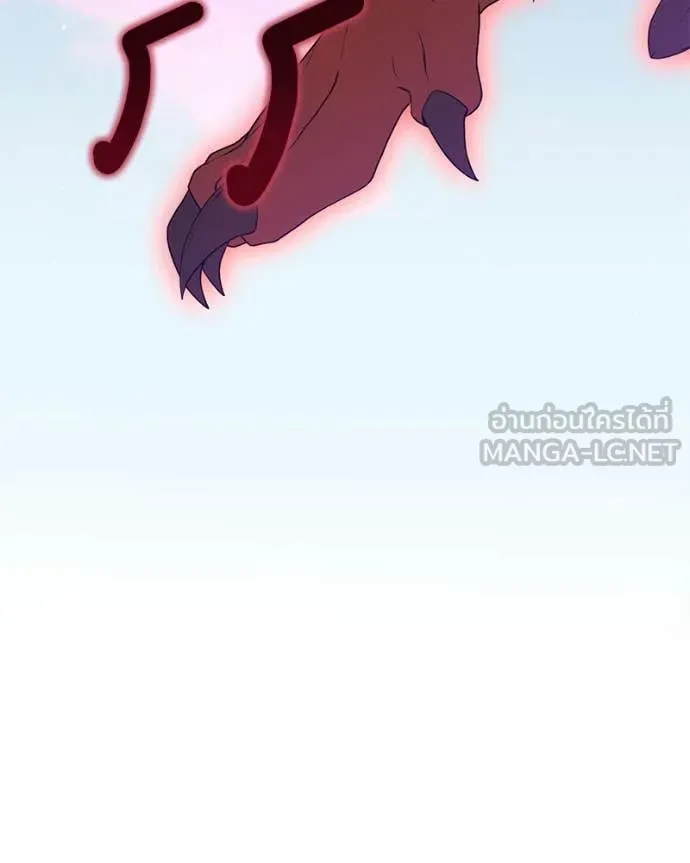 Hunter World’s Gardener ตอนที่ 87 50