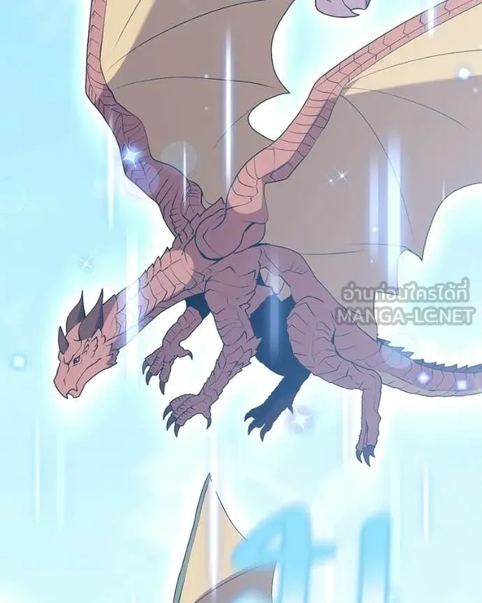 Hunter World’s Gardener ตอนที่ 87 46