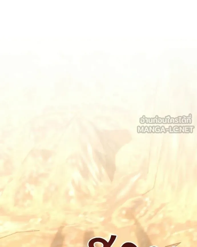 Hunter World’s Gardener ตอนที่ 87 59