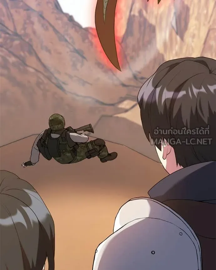 Hunter World’s Gardener ตอนที่ 87 63