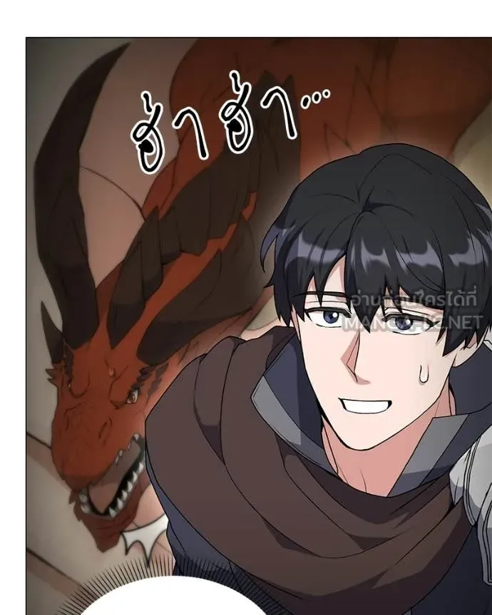 Hunter World’s Gardener ตอนที่ 87 65