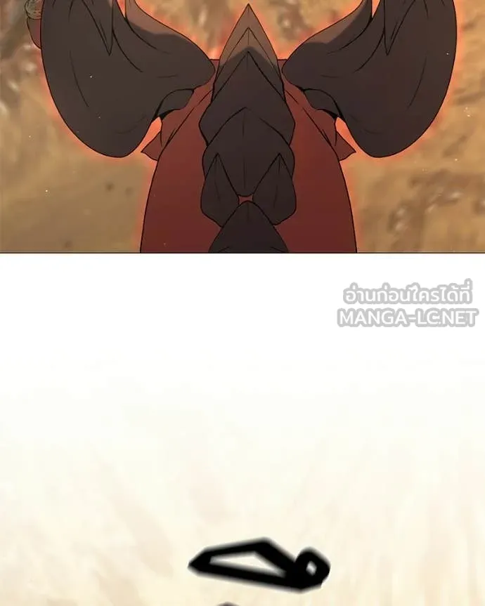 Hunter World’s Gardener ตอนที่ 87 68