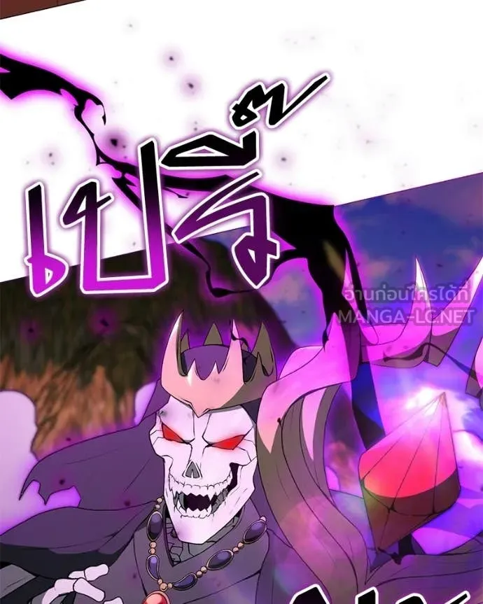 Hunter World’s Gardener ตอนที่ 87 81