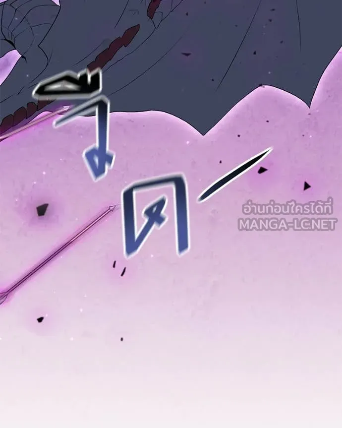 Hunter World’s Gardener ตอนที่ 87 88