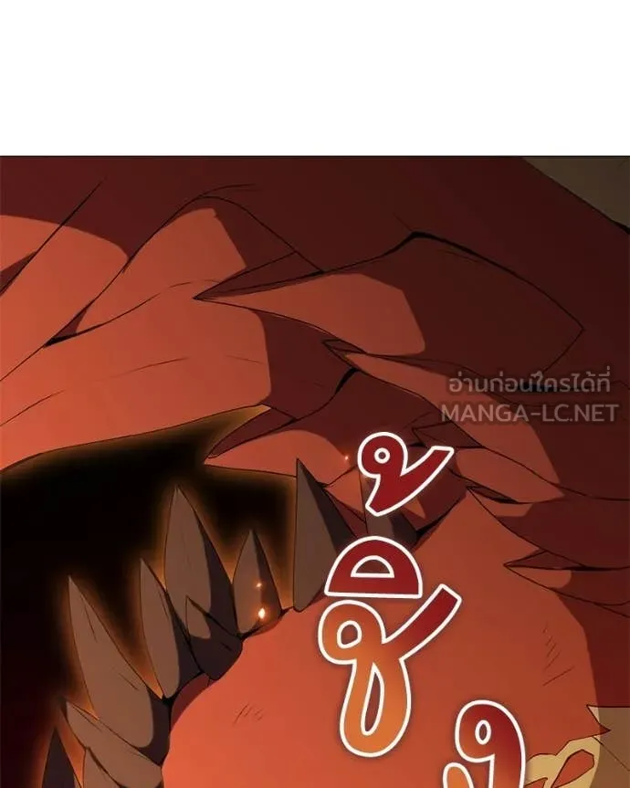 Hunter World’s Gardener ตอนที่ 87 94