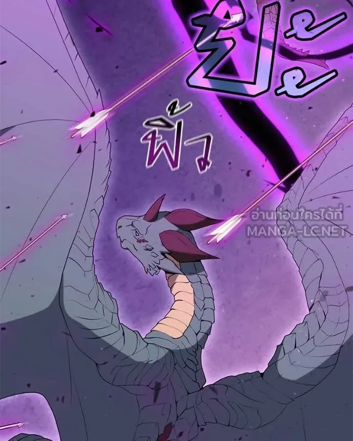 Hunter World’s Gardener ตอนที่ 87 87