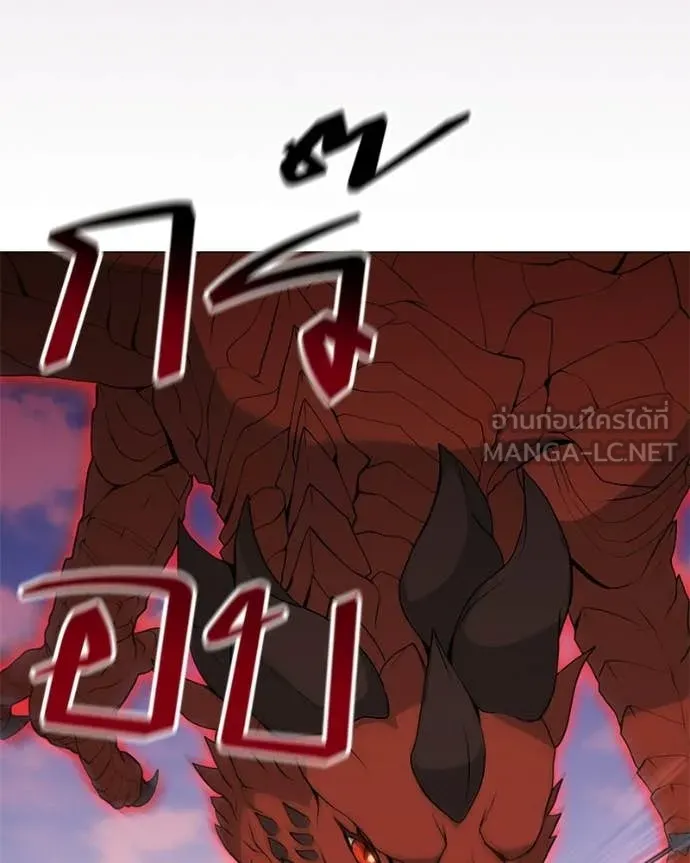 Hunter World’s Gardener ตอนที่ 87 89