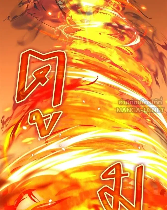 Hunter World’s Gardener ตอนที่ 87 96