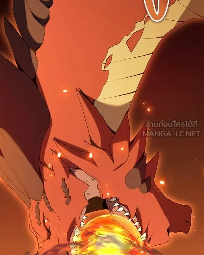 Hunter World’s Gardener ตอนที่ 87 95