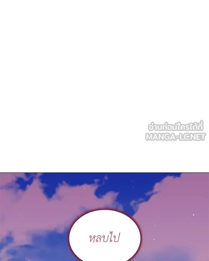 Hunter World’s Gardener ตอนที่ 87 91