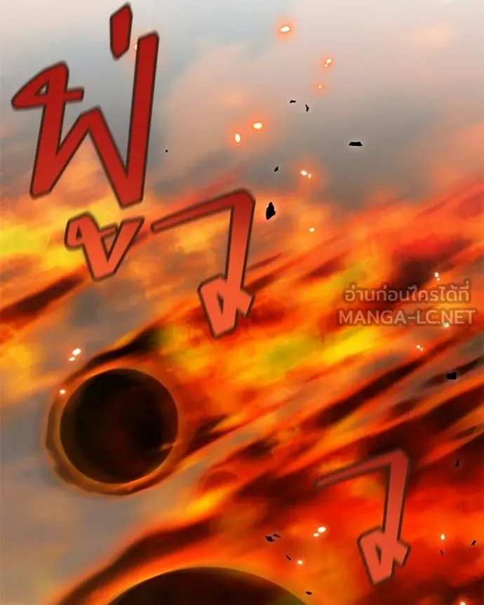 Hunter World’s Gardener ตอนที่ 87 99