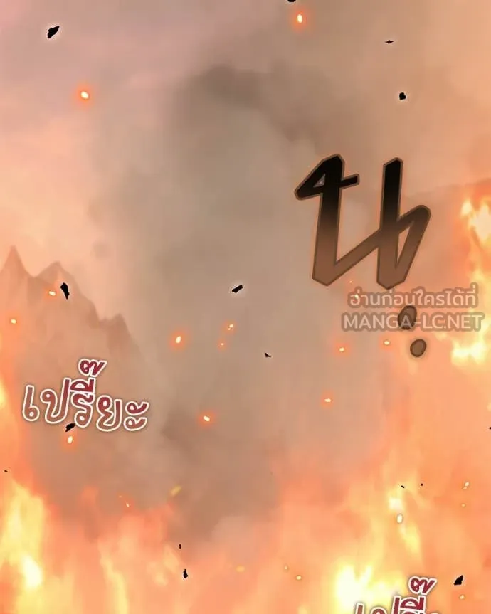 Hunter World’s Gardener ตอนที่ 87 103