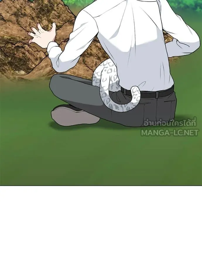 Hunter World’s Gardener ตอนที่ 87 117