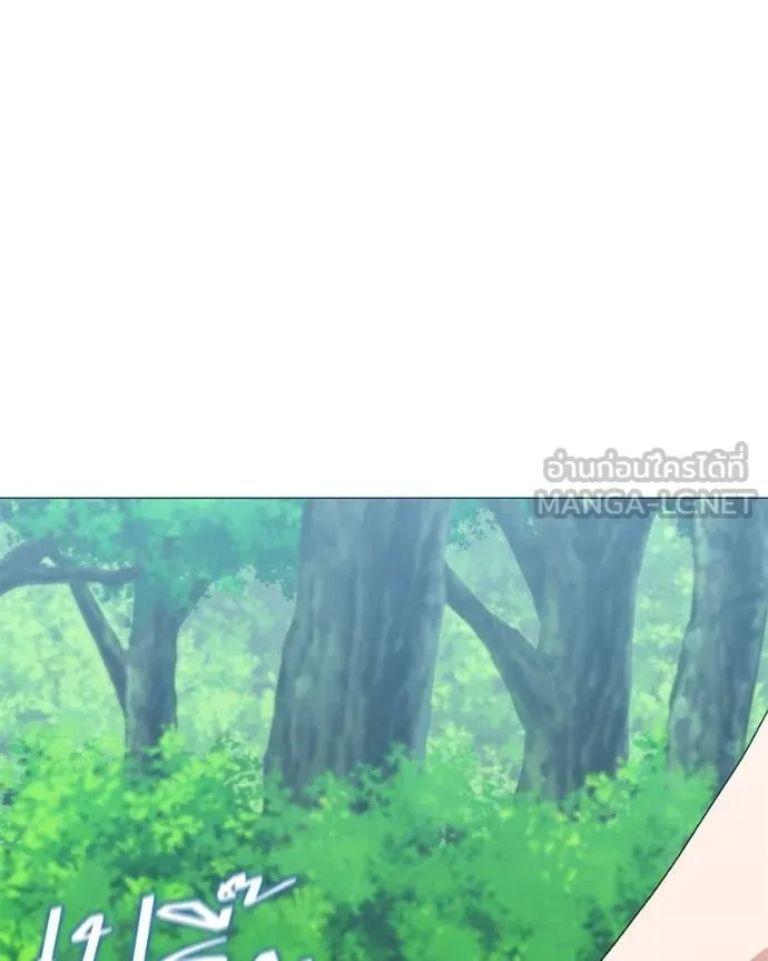 Hunter World’s Gardener ตอนที่ 87 123