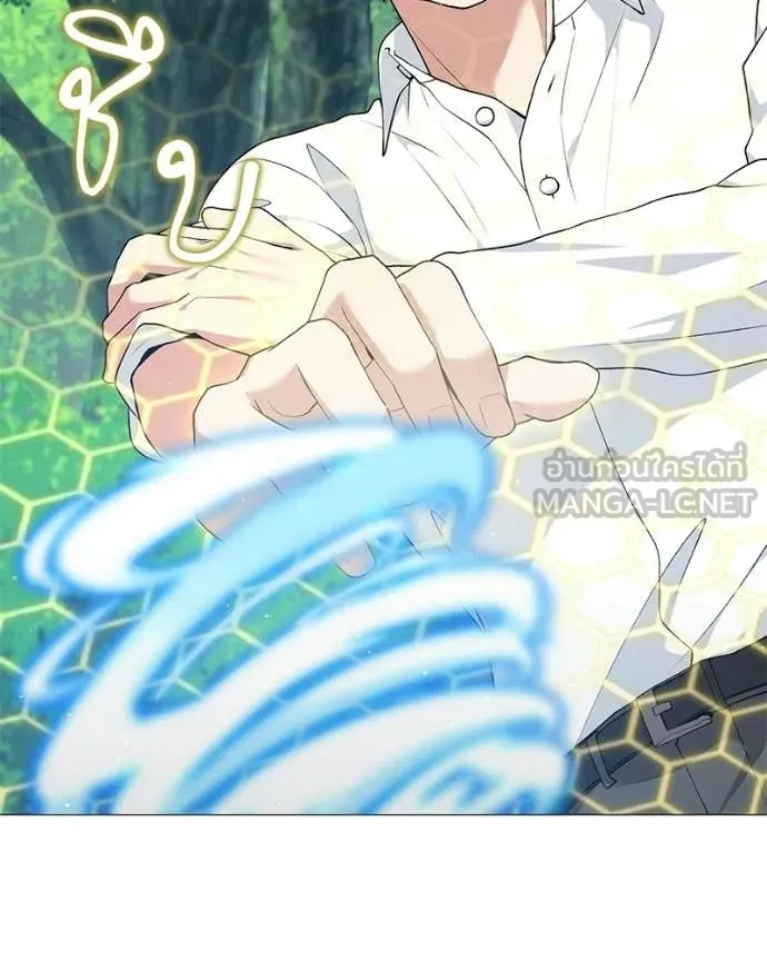 Hunter World’s Gardener ตอนที่ 87 122