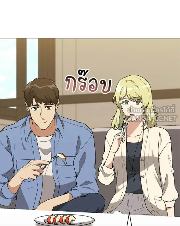 Hunter World’s Gardener ตอนที่ 87 139