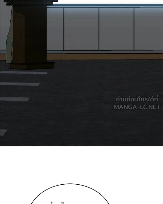 Hunter World’s Gardener ตอนที่ 88 3