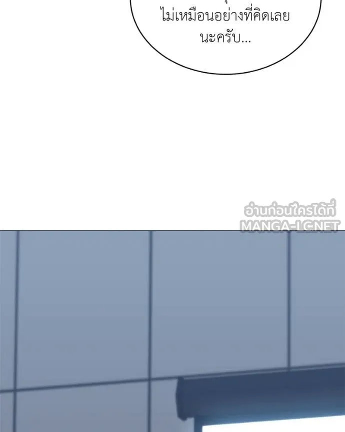 Hunter World’s Gardener ตอนที่ 88 9
