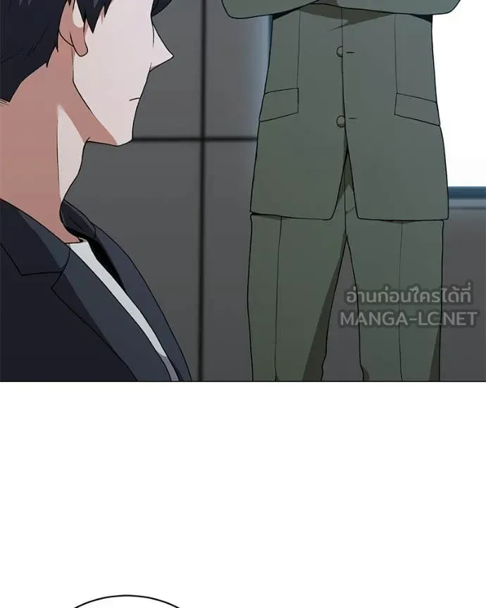 Hunter World’s Gardener ตอนที่ 88 11