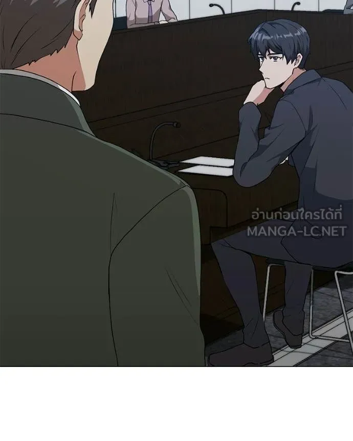 Hunter World’s Gardener ตอนที่ 88 18