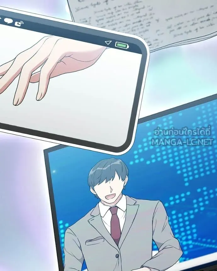 Hunter World’s Gardener ตอนที่ 88 34