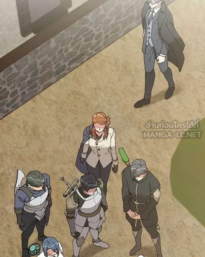 Hunter World’s Gardener ตอนที่ 88 38