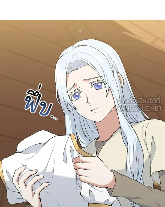 Hunter World’s Gardener ตอนที่ 88 49