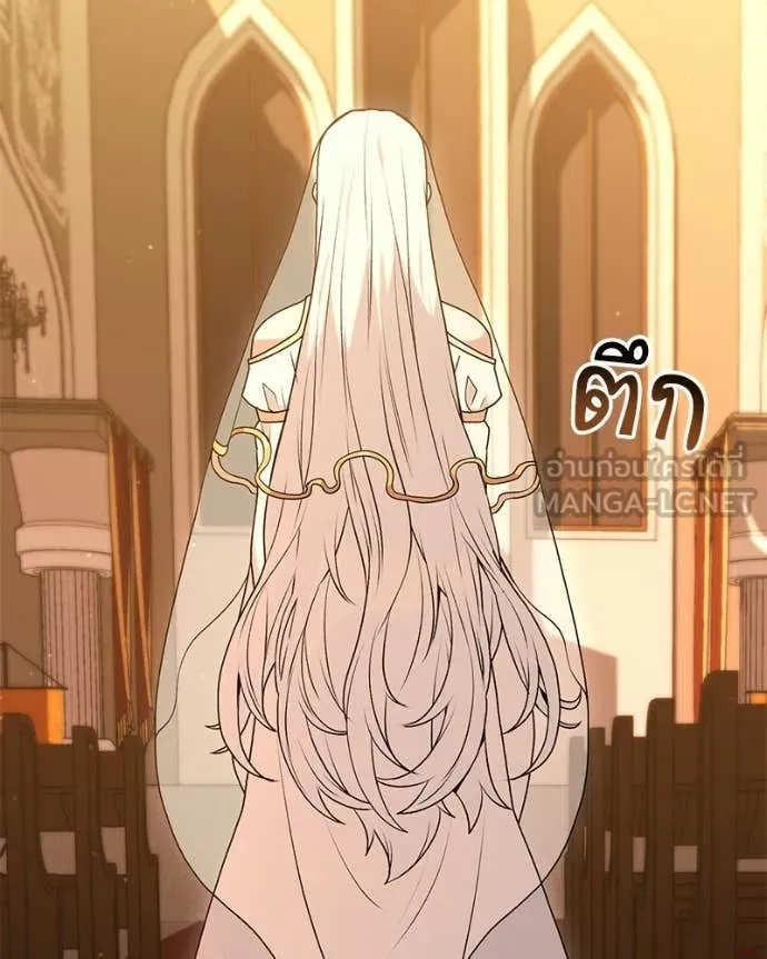 Hunter World’s Gardener ตอนที่ 88 51