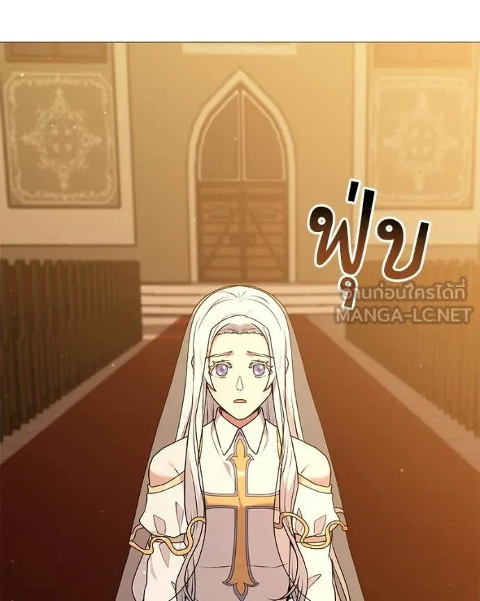 Hunter World’s Gardener ตอนที่ 88 53