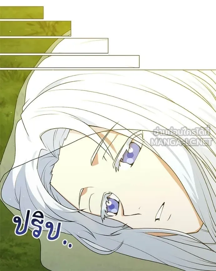 Hunter World’s Gardener ตอนที่ 88 61