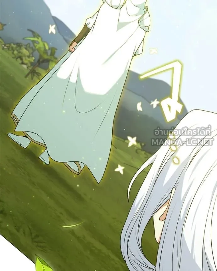Hunter World’s Gardener ตอนที่ 88 67