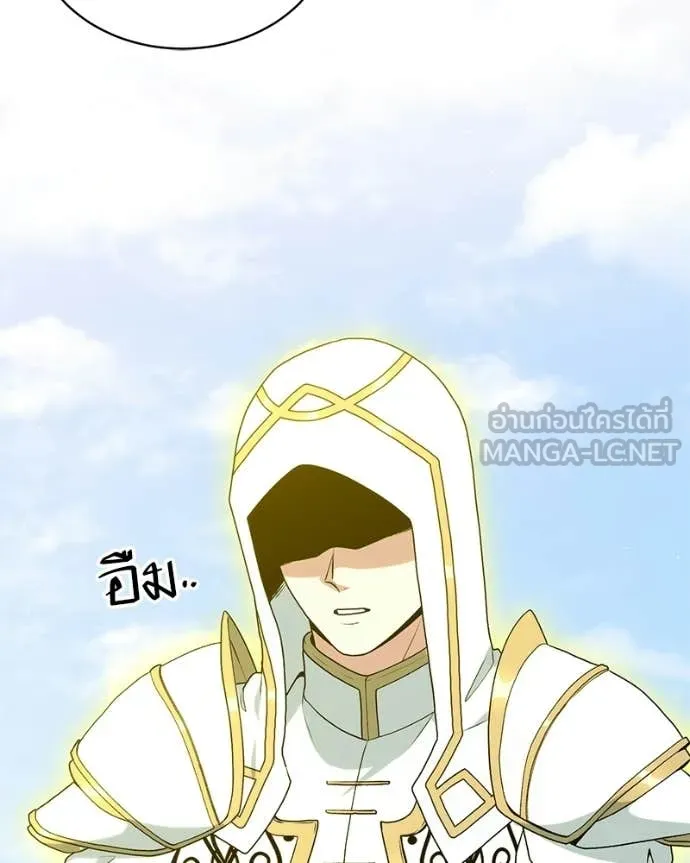 Hunter World’s Gardener ตอนที่ 88 78