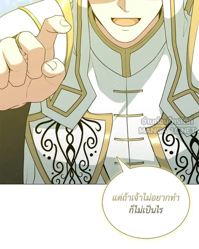 Hunter World’s Gardener ตอนที่ 88 89