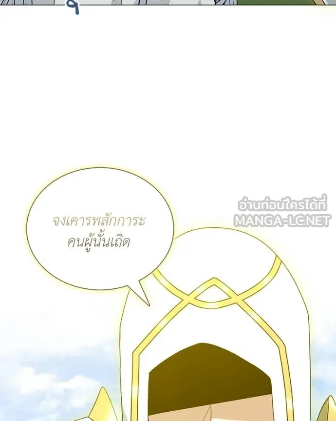 Hunter World’s Gardener ตอนที่ 88 88