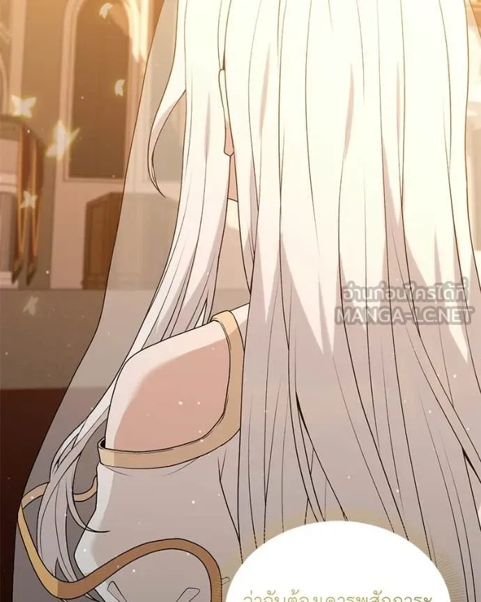 Hunter World’s Gardener ตอนที่ 88 97