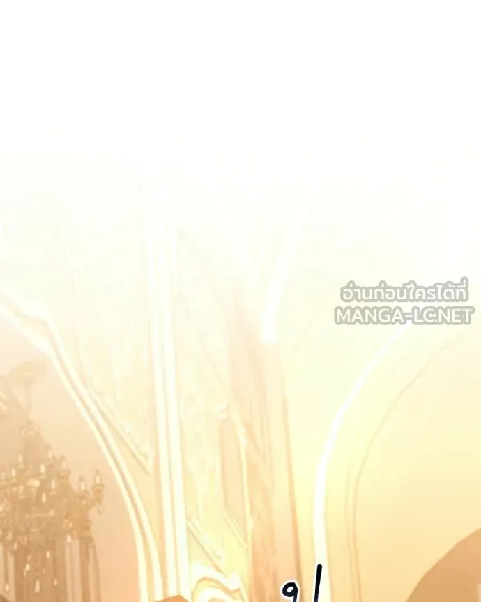 Hunter World’s Gardener ตอนที่ 88 92