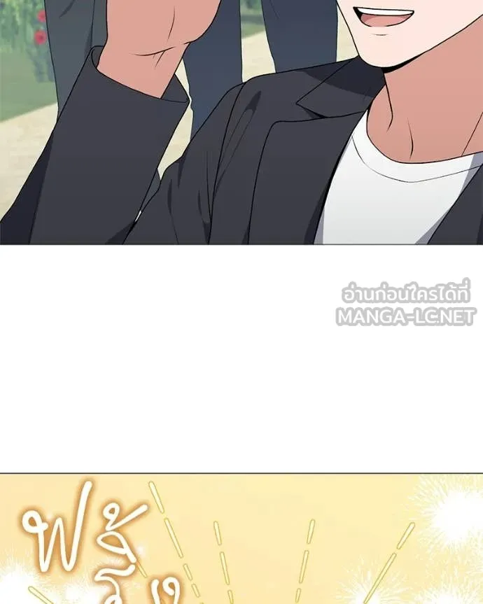 Hunter World’s Gardener ตอนที่ 88 106