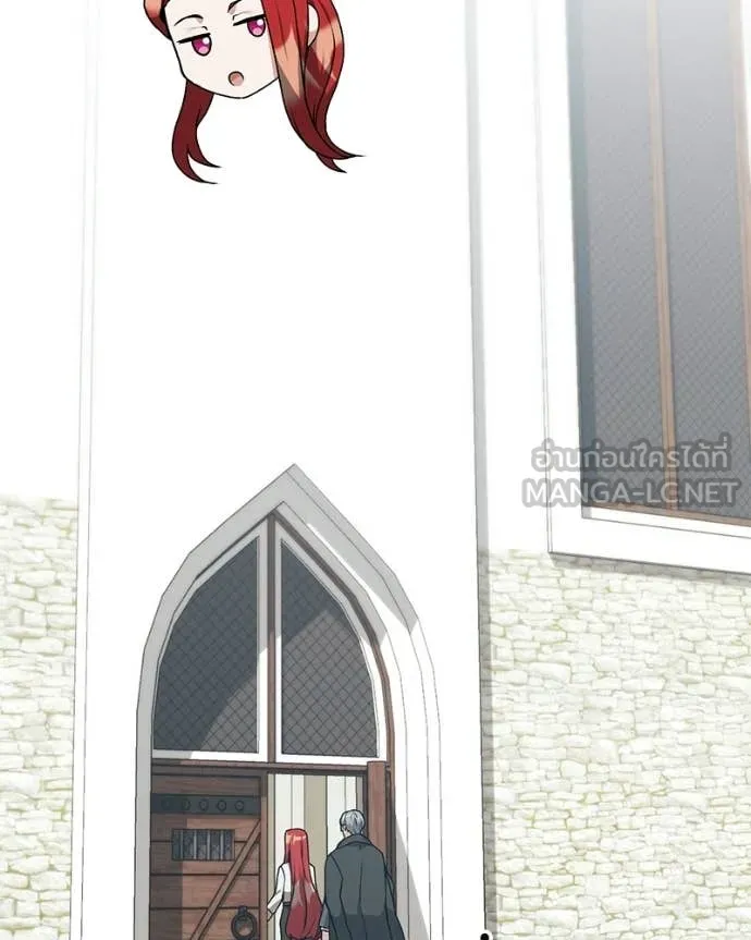 Hunter World’s Gardener ตอนที่ 88 115