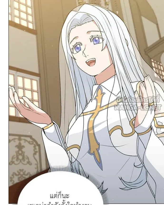 Hunter World’s Gardener ตอนที่ 88 121