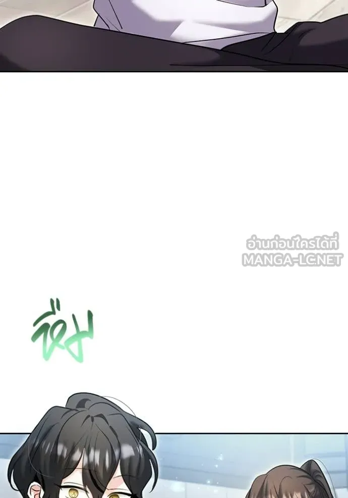 The Genius Actor’s Aura ตอนที่ 77 3