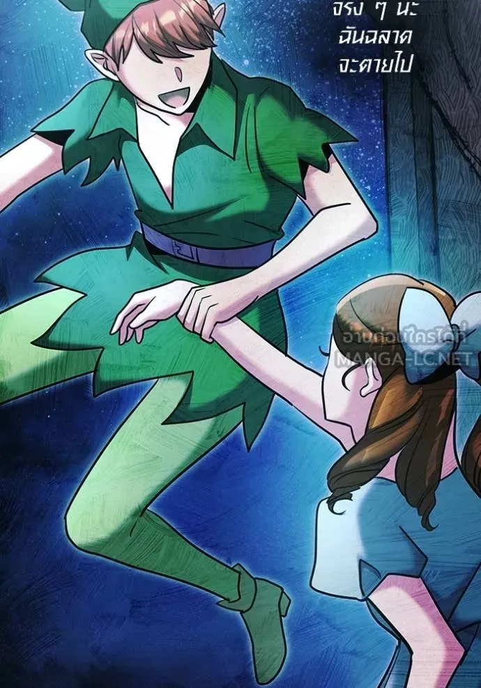 The Genius Actor’s Aura ตอนที่ 77 11