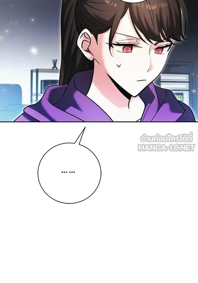 The Genius Actor’s Aura ตอนที่ 77 22