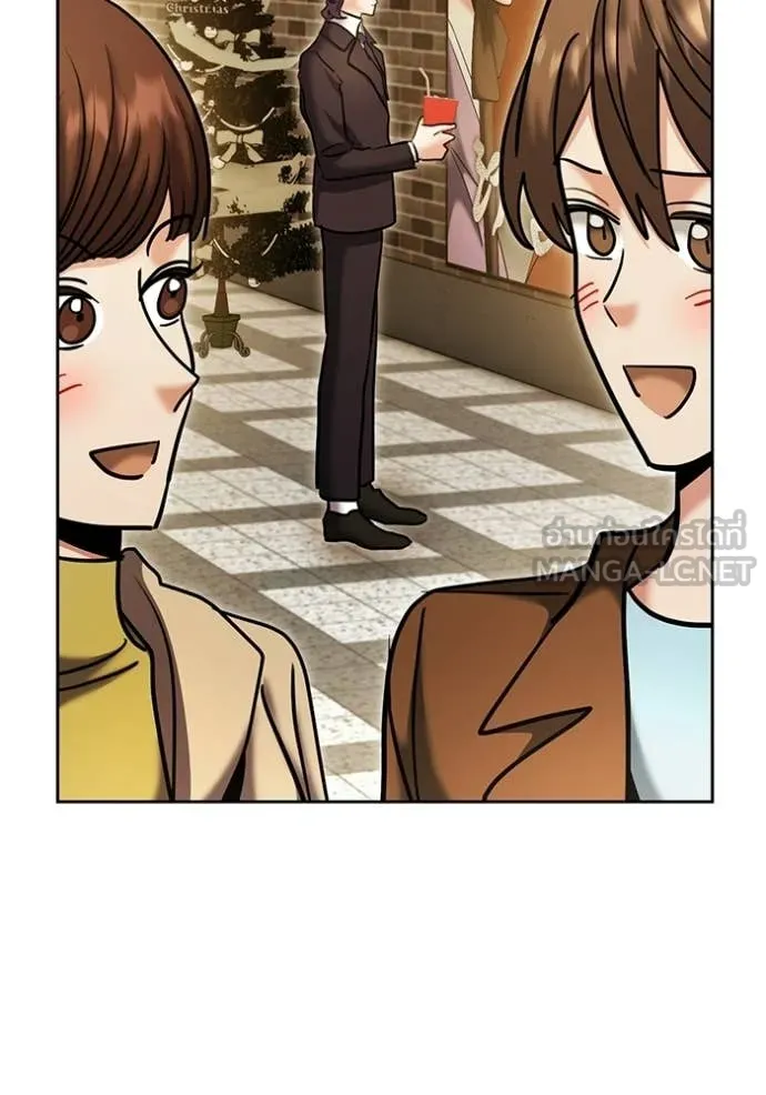 The Genius Actor’s Aura ตอนที่ 77 31